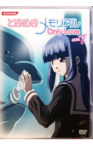 【中古】ときめきメモリアル　OnlyLove　DVD　Vol．7 / アニメ画像