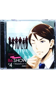 楽天市場】＼再値下げ／【70%オフ】【セール】【CD】VitaminX