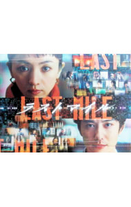【中古】【Ｂｌｕ－ｒａｙ】ラストマイル　リミテッドエディション / 塚原あゆ子【監督】