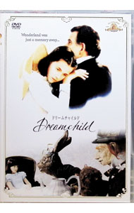 【中古】ドリームチャイルド / ギャヴィン・ミラー【監督】