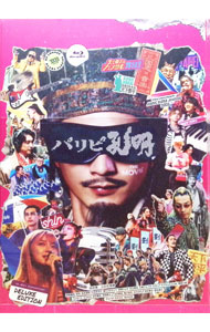 【中古】【Ｂｌｕ－ｒａｙ】パリピ孔明　ＴＨＥ　ＭＯＶＩＥ　豪華版 / 渋江修平【監督】