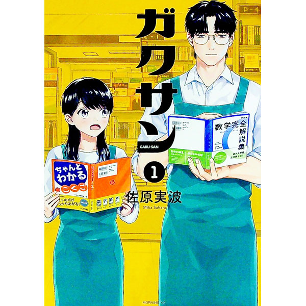 楽天市場】【中古】ガクサン 4/講談社/佐原実波（コミック） : VALUE