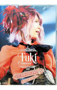 【中古】Ｆｕｋｉ　Ｆｅｓ．２０１６　Ｌｉｖｅ / Ｆｕｋｉ　Ｃｏｍｍｕｎｅ【出演】｜ネットオフ支店