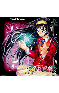 【中古品】新たなステージへ! 出雲咲姫　サイン入り　DJ/S97-T36SP 中古品】新たなステージへ! 出雲咲姫 サイン入り DJ/S97-T36SP