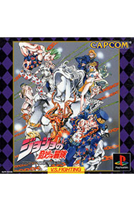 楽天市場】PS2-ジョジョの奇妙な冒険 黄金の旋風 : ゲームリサイクルDAICHU