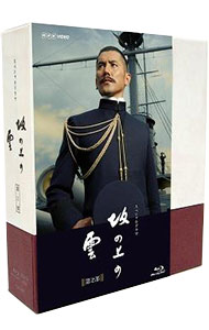 【中古】【Ｂｌｕ－ｒａｙ】ＮＨＫスペシャルドラマ　坂の上の雲　第２部　Ｂｌｕ－ｒａｙ　Ｄｉｓｃ　ＢＯＸ　特典Ｂｌｕ－ｒａｙ付 / 邦画