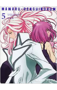 【中古】【Blu−ray】輪るピングドラム　5　特典CD・解説書・特集本・ポストカード3枚付 / 幾原邦彦【監督】画像