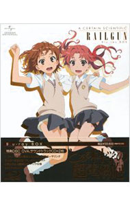 【中古】【Blu−ray】とある科学の超電磁砲　Blu−ray　BOX　特典CD2枚・ブックレット・三方背BOX付 / 長井龍雪【監督】画像