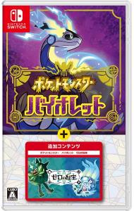 楽天市場】【中古】[Switch] 『ポケットモンスター スカーレット