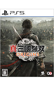 【中古】ＰＳ５真・三國無双　ＯＲＩＧＩＮＳ