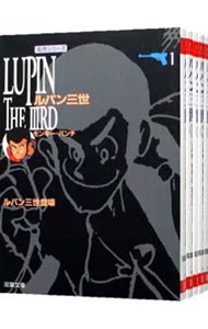 【中古】ルパン三世　＜全10巻セット＞ / モンキー・パンチ（コミックセット）画像