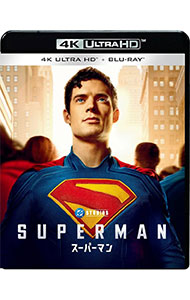 【中古】【Blu-ray】スーパーマン 4K UHD+ブルーレイセット / ジェイムズ・ガン【監督】