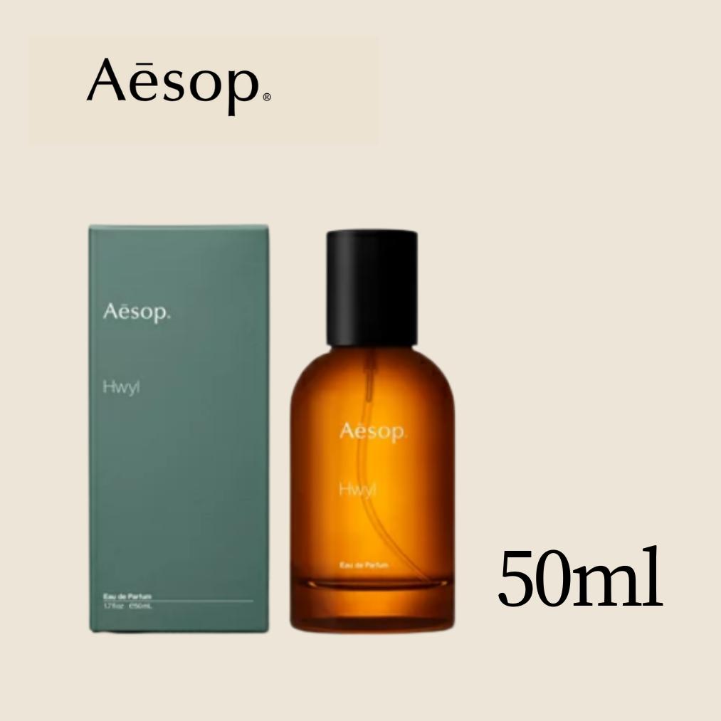 【楽天市場】【超ポイントバック祭ポイント3倍！】 aesop イソップ