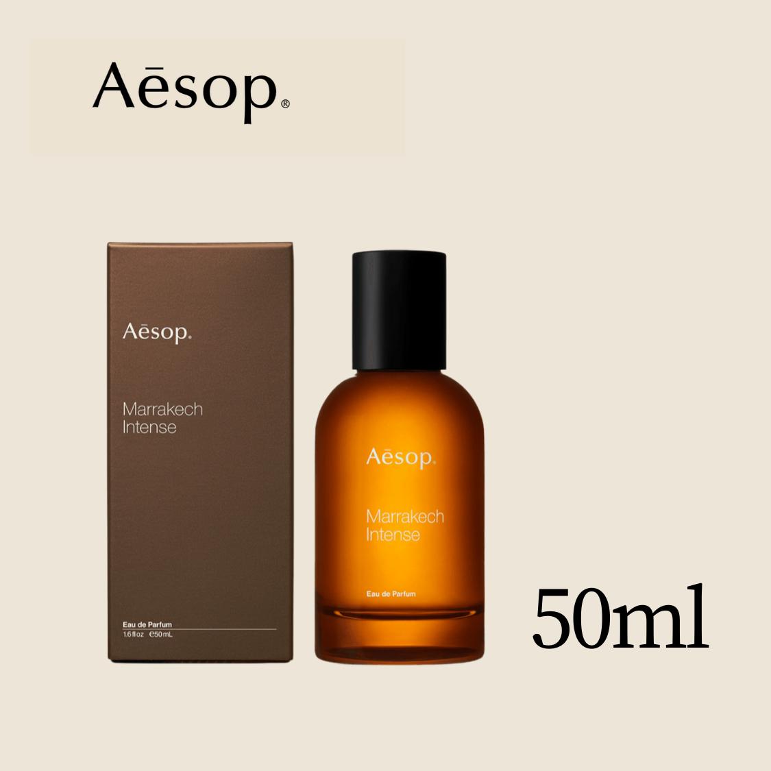 【楽天市場】【超ポイントバック祭ポイント3倍！】 aesop イソップ