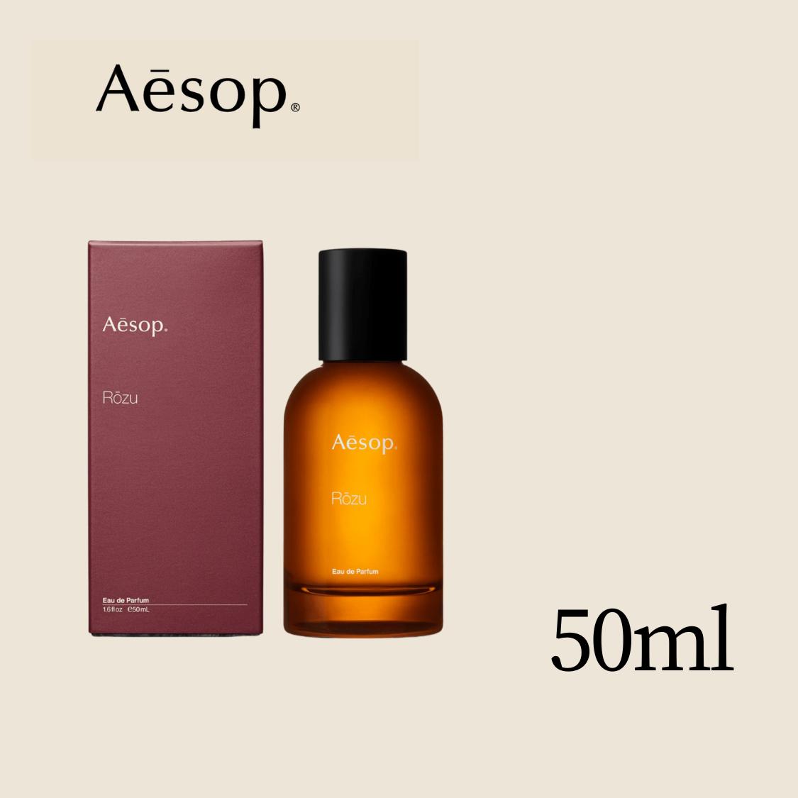 【楽天市場】aesop イソップ 香水 タシット tacit 50ml ギフト 