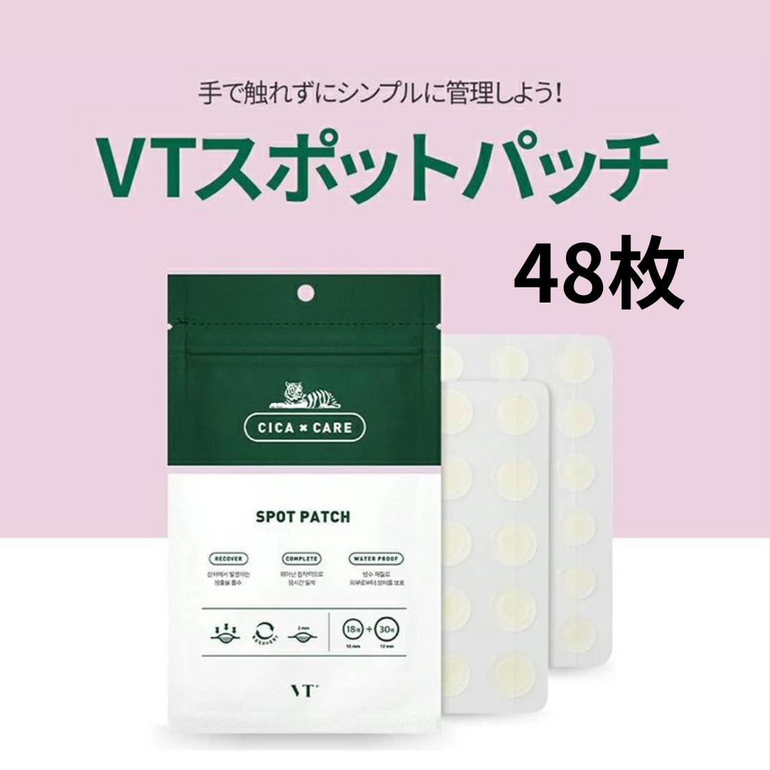 VTCOSMETICS シカパッチ VT 1袋48枚入り クリア スポットパッチ ニキビ シカ CICA 敏感肌 肌荒れ スキンケア 毛穴ケア ニキビパッチ にきび 肌荒れ 目立たない VT cicaパッチ