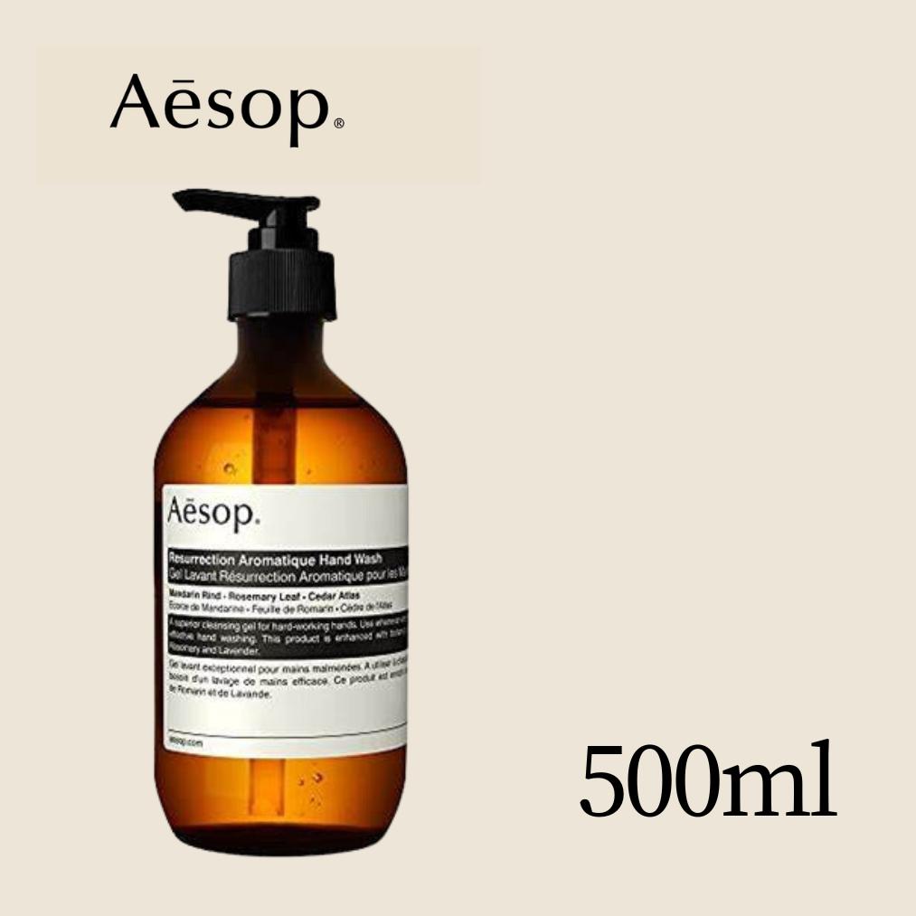 【エントリーでポイント毎日5倍】aesop イソップ ハンドウォッシュ レスレクション 500ml インスタ オシャレ ギフト ハンドソープ アロマ  プレゼント イソップハンドソープ イソップハンドウォッシュ | renew beauty shop