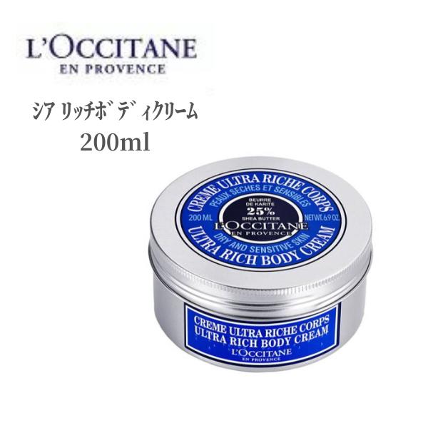 【楽天市場】【マラソンラストポイント5倍!】 ロクシタン ボディクリーム ｼｱ ﾘｯﾁﾎﾞﾃﾞｨｸﾘｰﾑ 200ml LOCCITAN デパ ...