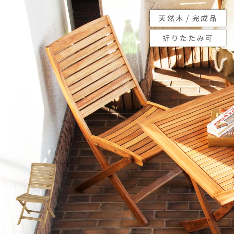 楽天市場】【本日ポイント5倍】折りたたみ椅子 木製 フォールディング