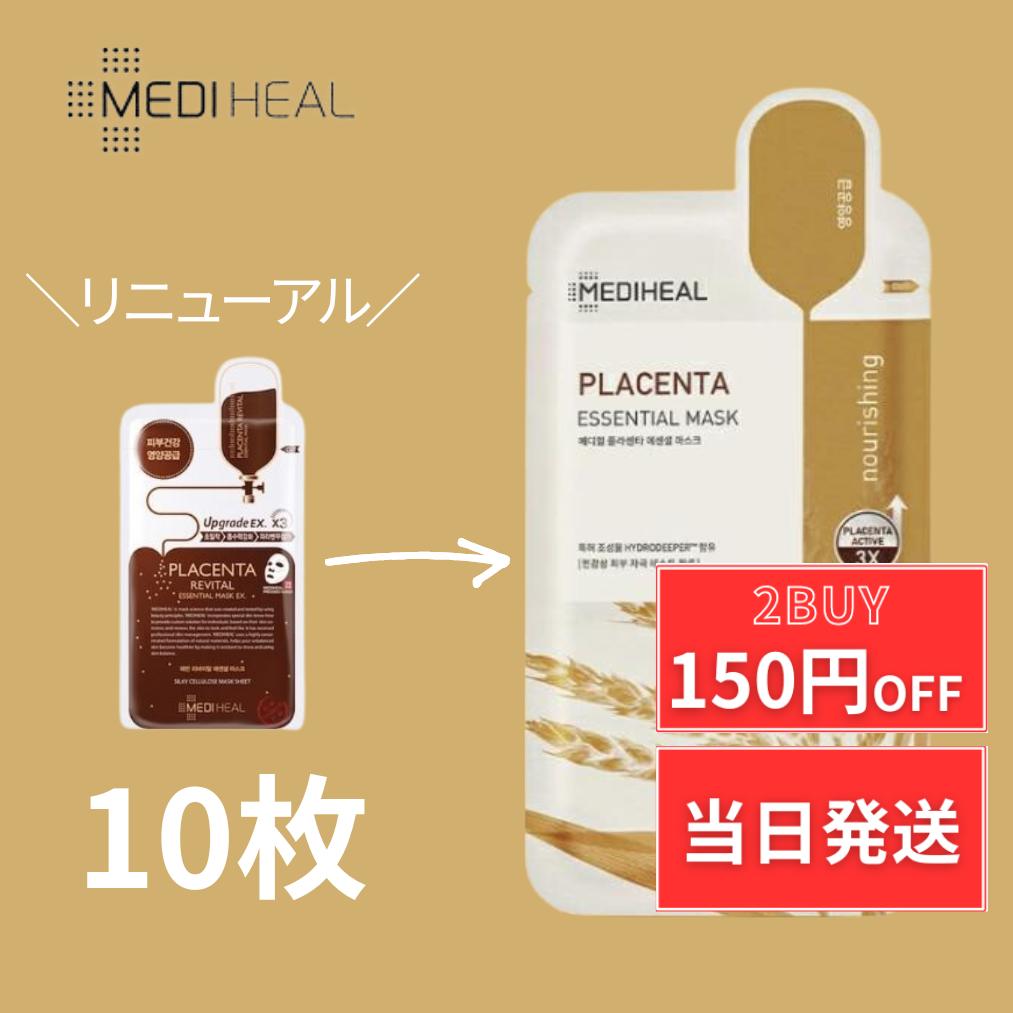 プランエスクリニック　オリジナルグッズ　メディヒール プランエスクリニック オリジナルグッズ メディヒール - メルカリ