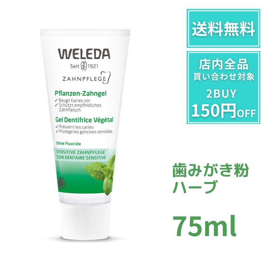 楽天市場】ドテラ スーパーミント 歯磨き粉 125 g チューブ入り