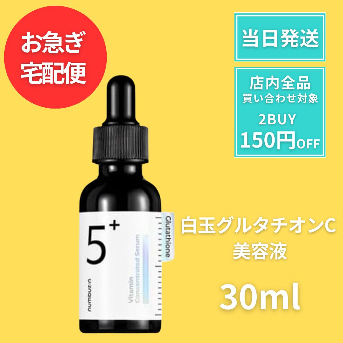 楽天市場】リジュラン ターンオーバーアンプル アンプル ターン