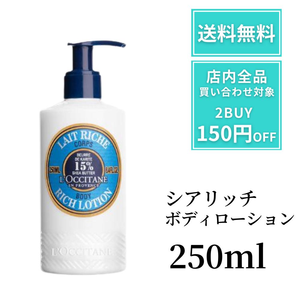 楽天市場】ボディミルク クリーム 1kg 大容量 コラーゲン プロズビ 正規品 サロン専売品 エステ専売品 濃厚 保湿 潤い しっとり なめらか 乾燥  : renew beauty shop