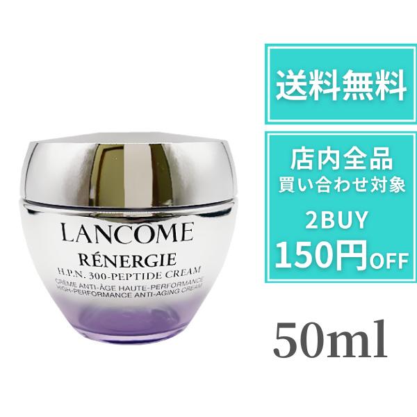 楽天市場】ランコム Renergie H.P.N. 300-Peptide Cream High