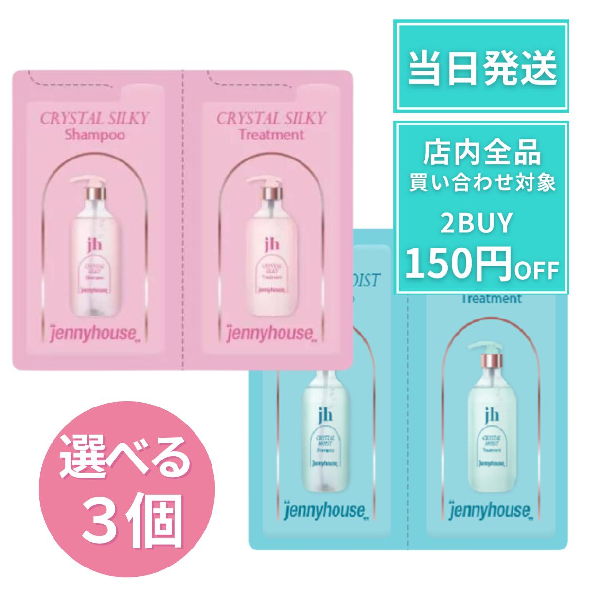 半額・期間限定】KUSHIセラムウォーター、4R9 SATSUKIシルク化粧品