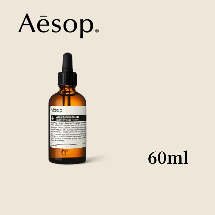 Aesop ルーセントフェイシャルエッセンス ルーセント フェイシャル エッセンス | Aesop 日本