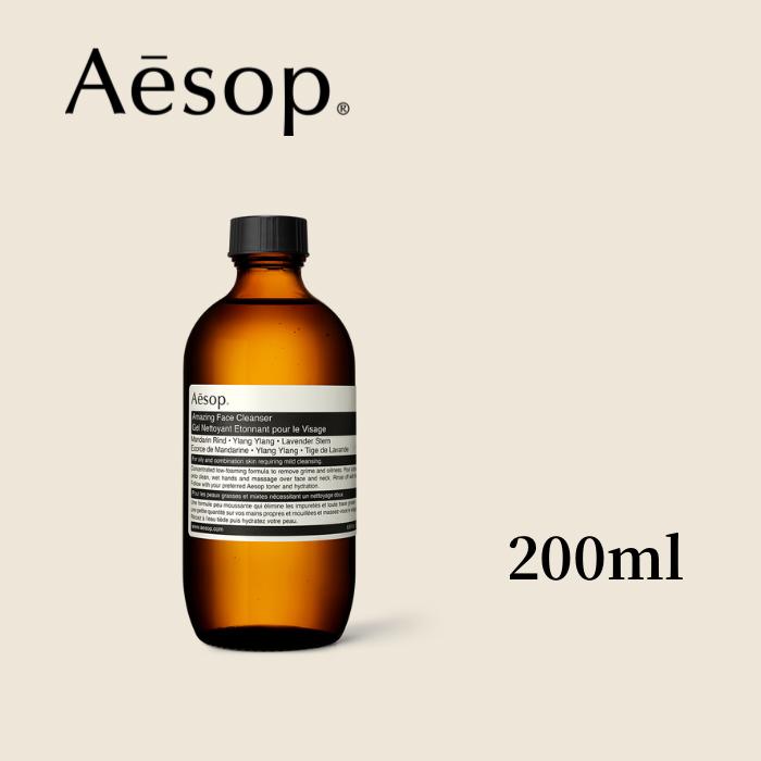 Aesop 洗顔料 3点セット 楽天市場】Aesop イソップ aesop アメージング フェイスクレンザー