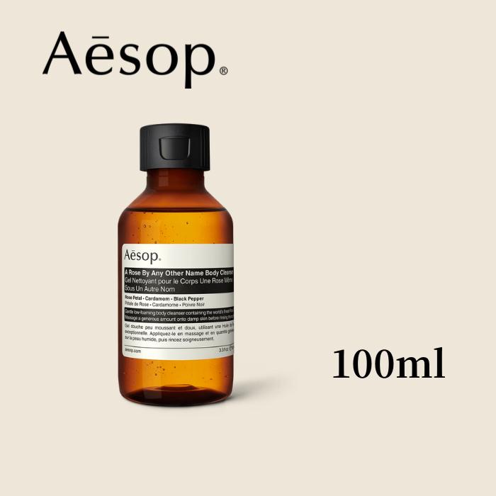 楽天市場】Aesop イソップ ダマスカン ローズ ボディクレンザー