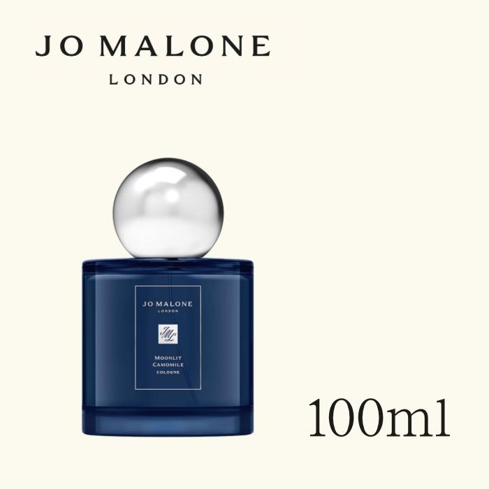 楽天市場】ジョーマローン 香水 ムーンリット コロン JOMALONE