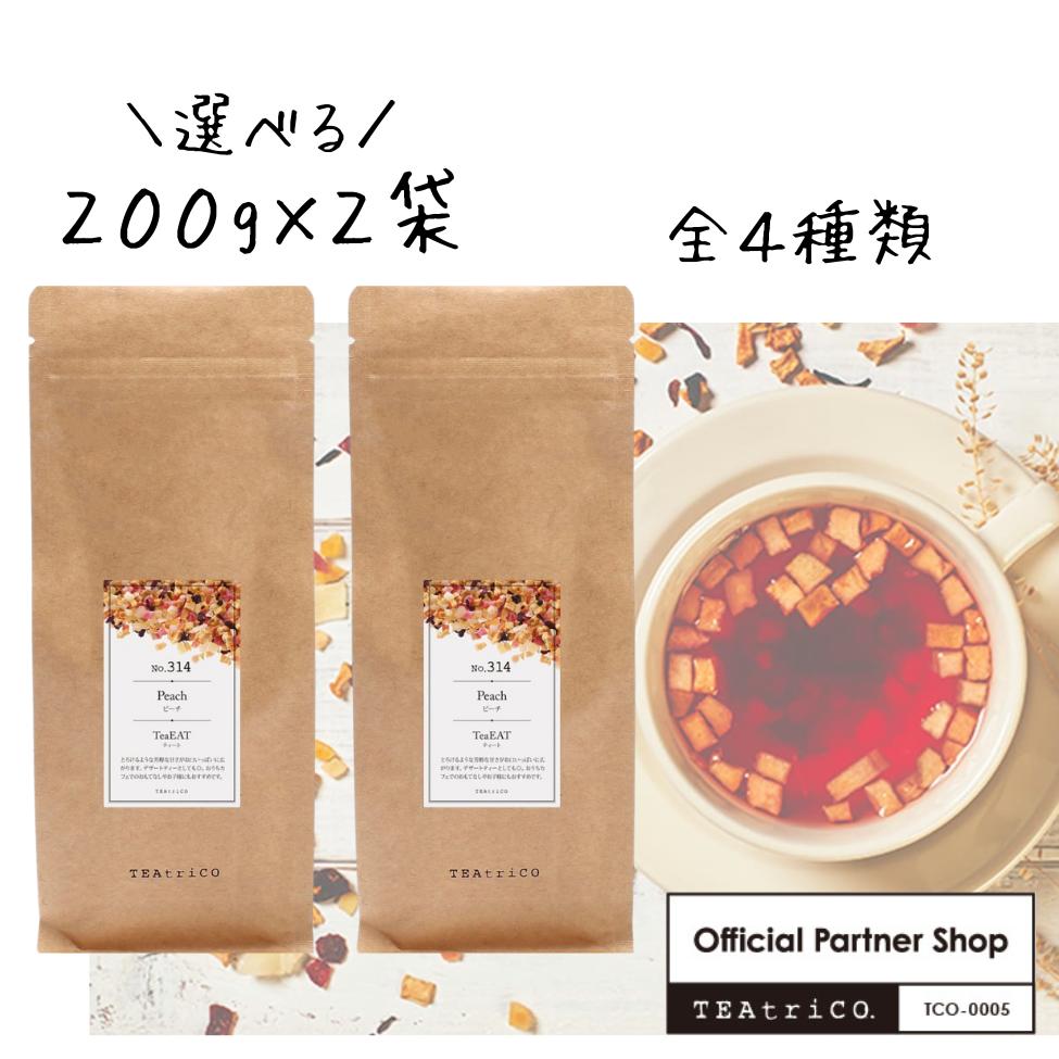 楽天市場】【50円OFF＆ポイント3倍】 ティートリコ フルーツティー