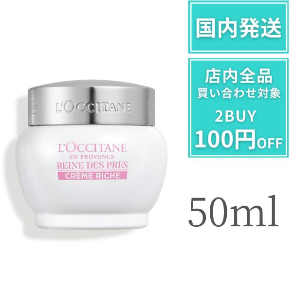 楽天市場】ロクシタン LOCCITANE L'OCCITANE シア エクストラクリーム