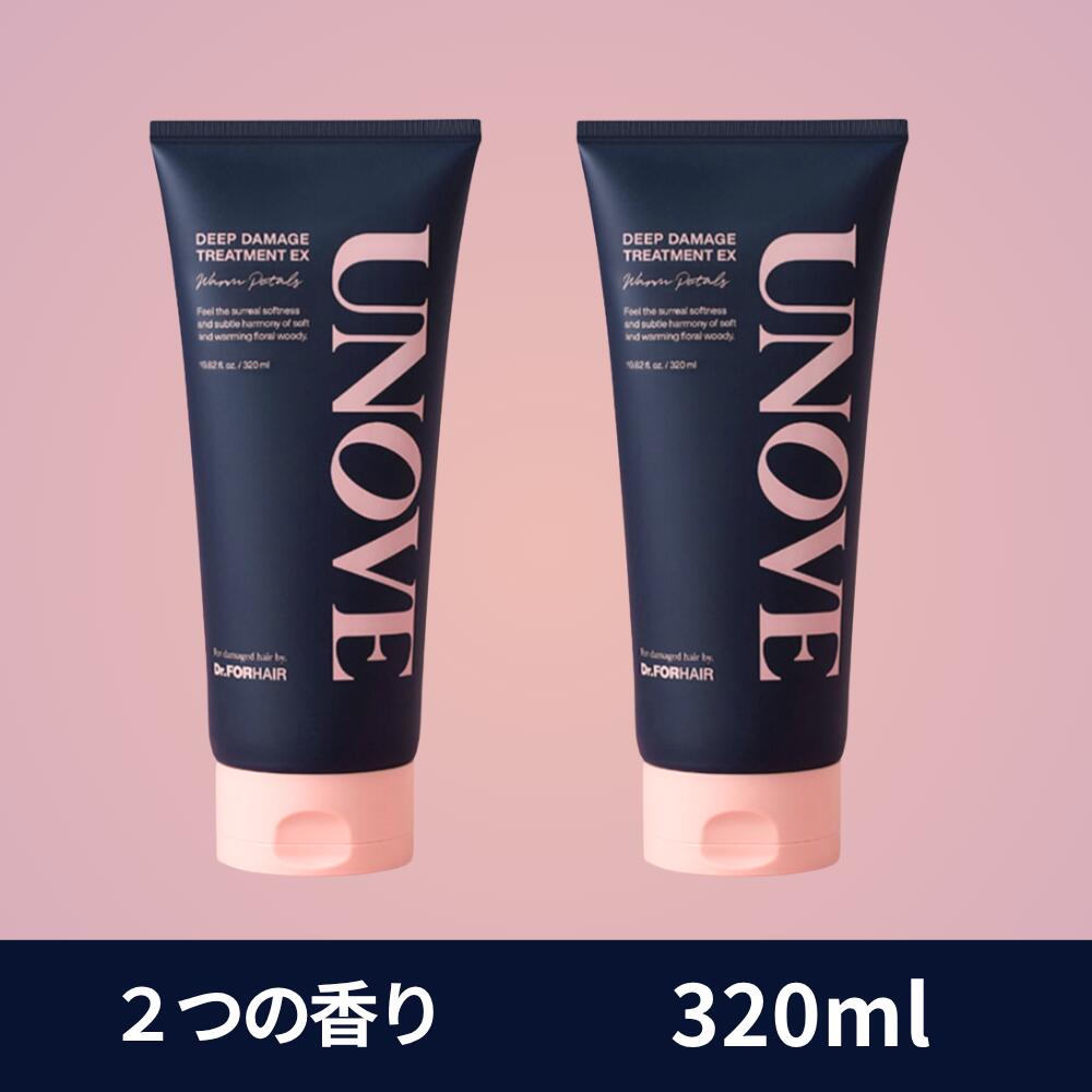 【ゆうこ】リクエストありがとうございます♪ディープクールトリートメント ゆうこ様専用】リクエストありがとうございます♪ディープクール