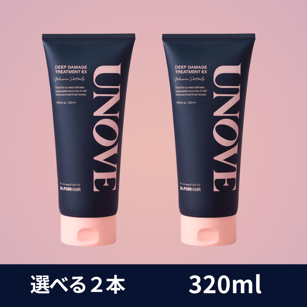 UNOVEトリートメント3本セット imgrc0125093104.jpg