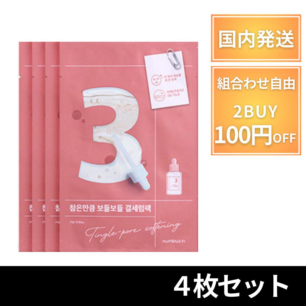 【新品未使用品】ナンバーズインNo.3 7箱セット 28枚 ナンバーズイン 3番 パック」の人気商品一覧 | 安い商品を通販