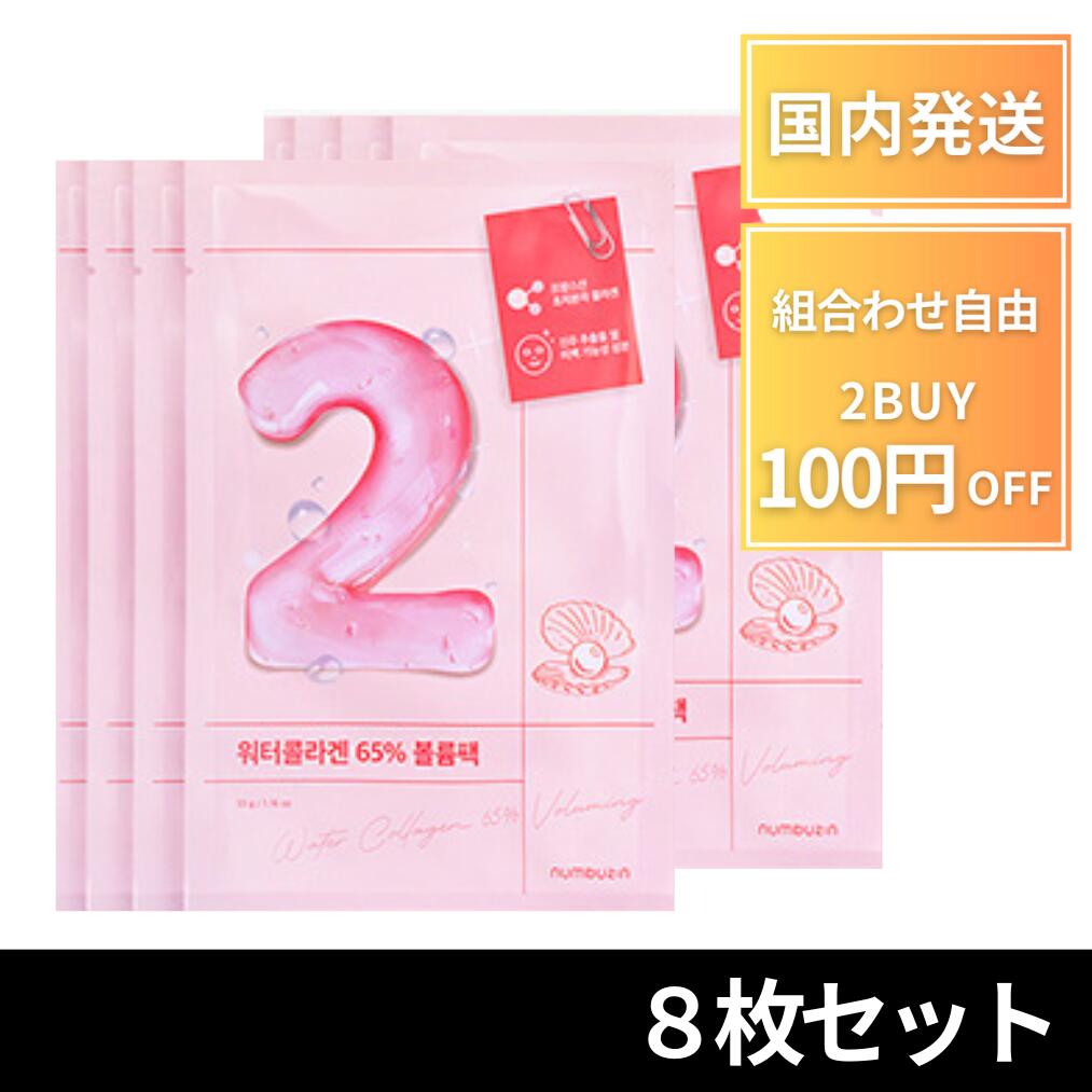 KUSHI PACK No.2 シートマスク 6191YULdAqL._UF350,350_QL80_.jpg