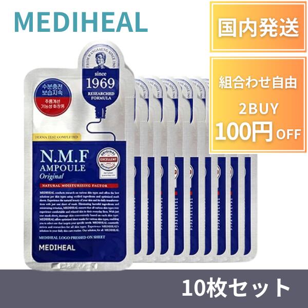 楽天市場】バイオヒールボ パッド プロバイオダーム タイトニング T3