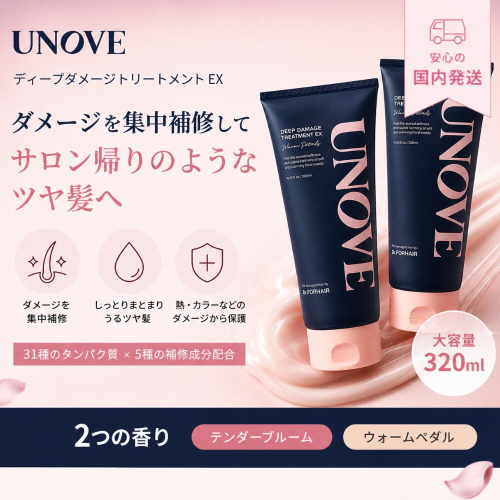 [3x Points] UNOVE Treatment Deep Damage Treatment EX [320ml] Large Capacity Treatment Hair Pack Hair Care Damaged Hair Protein Smooth Damaged Hair Popular Best Seller Shiny and Lustrous Olive Young Korean Hair Care