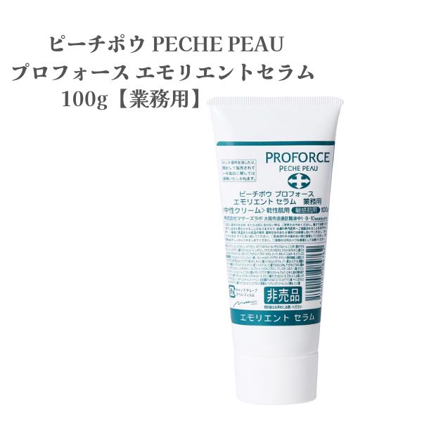 楽天市場】【30日はポイント3倍!】 ピーチポウ 洗顔 フォーム ピコ