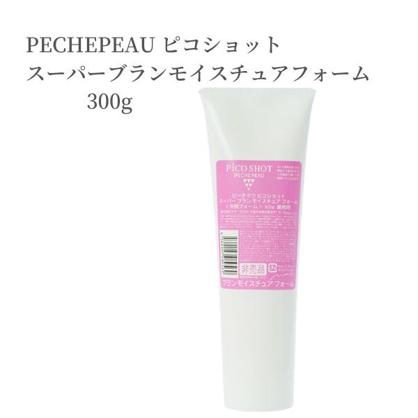 楽天市場】【本日ポイント3倍!】 洗顔料 リバイブローズ ミルキー