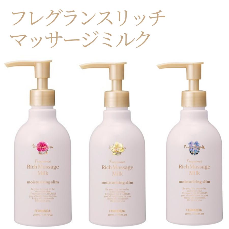 【公式ショップ】 楽天市場】ボディミルク クリーム 1kg 大容量 コラーゲン ボディクリーム
