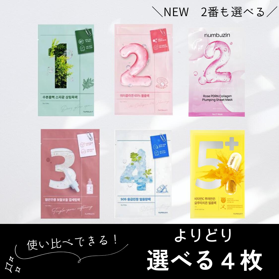 【新品未使用品】ナンバーズインNo.3 7箱セット 28枚 新品未使用品】ナンバーズインNo.3 7箱セット 28枚 楽天市場