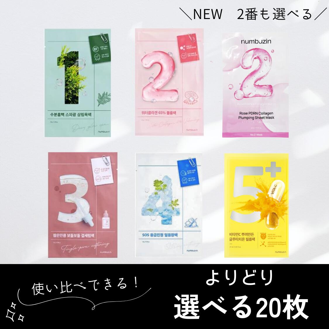 ♡♡torridenトリデン高保湿マスクパック計50枚入り5箱新品未開封♡♡ トリデン Torriden ダイブイン マスクパック 27mL 10枚 シート