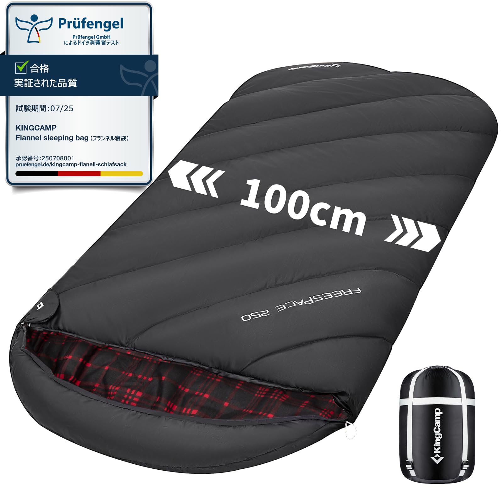 KingCamp 寝袋 シュラフ フランネル生地 冬用 オールシーズン 封筒型 大きいサイズ 幅100cm 2.1KG コンパクト防水 洗える sleeping bag 災害 防災 アウトドア 登山 車中泊 キャンプ 寝具 連結可能｜RENEW