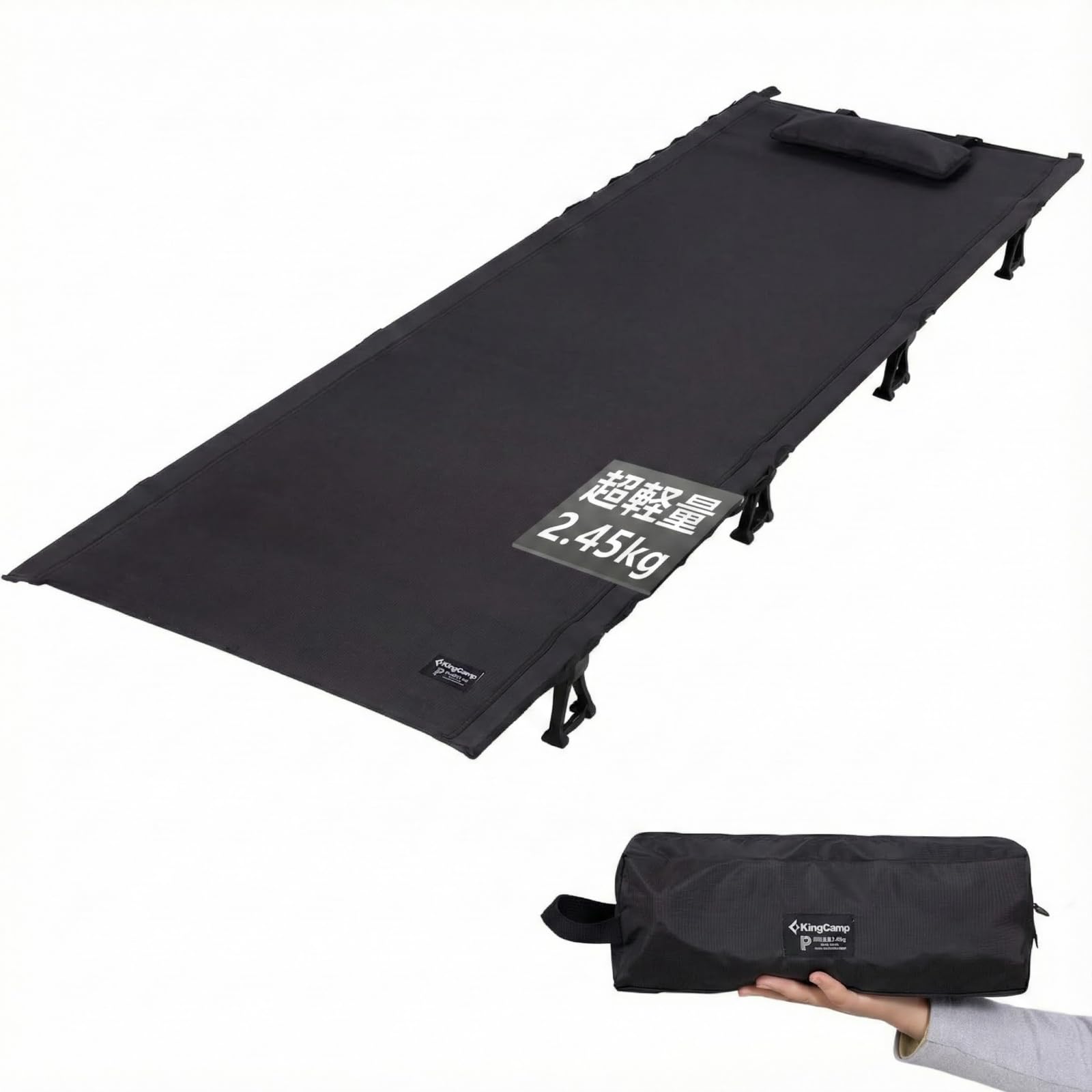 KingCamp コット キャンプ 折りたたみベッド 超軽量 2.45kg 防災 高耐荷重136kg 頑丈 安定 コンパクト収納 寝心地良い アウトドアベッド 簡易ベッド 旅行 ソロキャンプ バイクキャンプ ハイキング 野外 釣り 車中泊 テント用｜RENEW