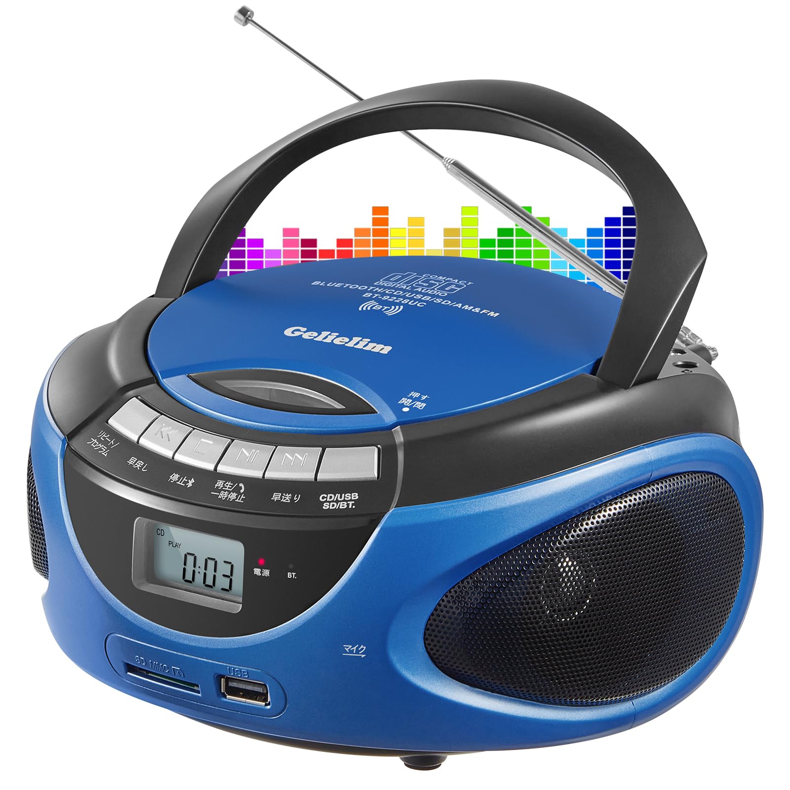 CDプレーヤー レトロ ステレオスピーカー　木目　ラジカセ 卓上　ポータブル CDプレーヤー Bluetooth5 0 受信＆送信 レトロ ステレオ