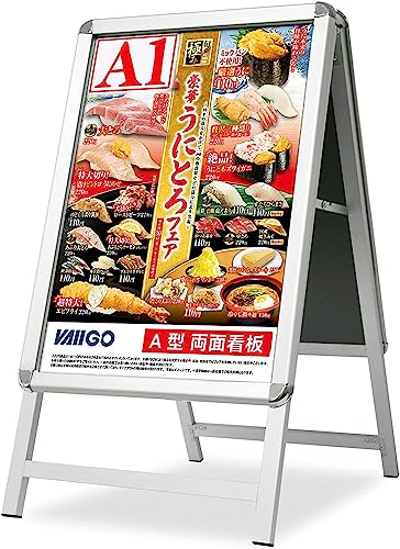 VAIIGO A型看板 A1 両面 立て看板 ポスターパネルスタンド 折りたたみ式 案内板 スタンドボード メニュースタンド 掲示板 イベント受付 店舗用看板 屋内 屋外対応 (シルバー, A1 両面)